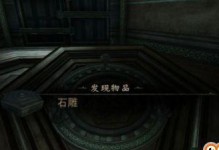 《奉天白事铺第四章攻略》（图文流程详解，轻松过关！）
