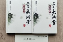 《打造无敌战队，征服三国世界——以梦三国三本攻略》（揭秘最强策略，带你登顶巅峰）