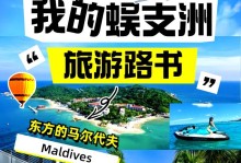 格雅出装铭文攻略（掌握格雅出装铭文技巧，成为王者荣耀巅峰玩家！）