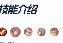 地下城堡2枪侠技能详解（五星枪侠技能详情介绍）