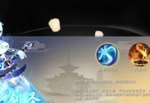 《绿色征途剑客出装攻略大全》（打造最强剑客必备装备）