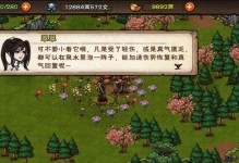 《烟雨江湖》十方地志获取方法详解（快速获取十方地志，为江湖之路插上翅膀）