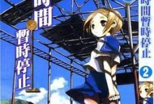 《攻略橙光慈悲城，解锁全新冒险世界》（畅游橙光慈悲城，探索神秘宝藏）