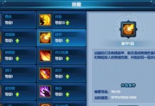 桃花源记太虚攻略（游历桃花源，解锁太虚秘密，体验真实仙境之旅）