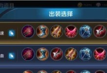 鲁班国际服出装攻略大全（掌握关键装备与战略，打造无敌鲁班）