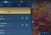 百里玄策攻略（带你了解百里玄策的出装和打法，成为战场上的绝对统治者）