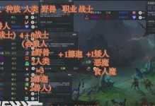 多多自走棋技能攻略（一键释放高级技能，掌握胜利的秘诀，多多自走棋攻略）