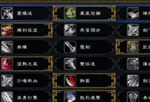 冰封王座英雄出装攻略（解密冰封王座英雄出装技巧，让你战无不胜！）