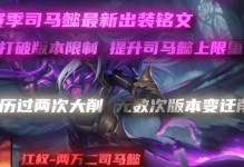 司马懿出装攻略教学（王者荣耀司马懿出装推荐及技巧分享）