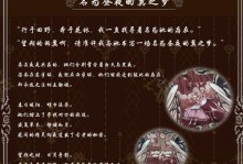 《玩转新翼之梦4.0，成为顶尖玩家的攻略》（掌握攻略要点，打造最强舰队）