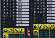 《吸血鬼游戏技能攻略》（掌握关键技能，成为无敌吸血鬼）