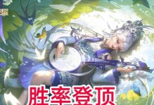 杨环玉出装攻略（以杨环玉为主角，带你解析最强出装方案！）