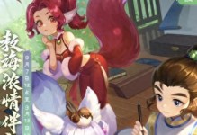 《梦幻西游》2019中元节活动详解（中元节活动玩法、奖励一览）
