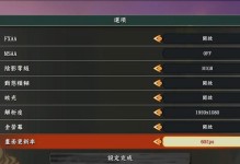 次元风暴游戏攻略（探索次元，征服风暴，成为顶尖玩家的秘籍揭秘！）