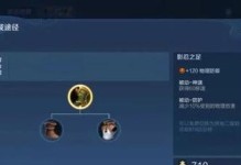 老夫子技术出装攻略（重构老夫子的出装方案，让你成为战场上的绝对主宰）