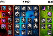 掌握攻略，稳拿高分（掌握攻略，稳拿高分）