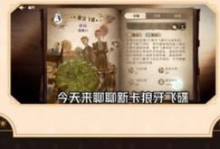 《哈利波特魔法觉醒》游戏第15关攻略（游戏消失的快乐，如何顺利过关？）