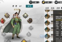 《我的侠客》游戏全宠物位置大全（探寻侠客世界中珍贵的宠物们）