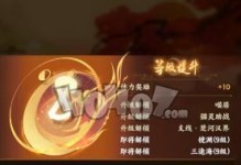 以忘川风华录为例，玩转新手攻略（快速升级突破的15个秘诀，助你成为忘川世界的强者！）