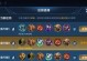 刘禅铭文出装攻略