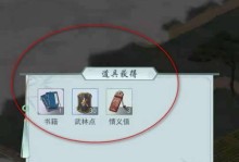 江湖悠悠侠道攻略大全（打法推荐，助你称霸江湖）