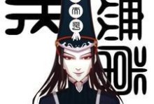 揭秘黑无常攻略技能的奥秘（打造无敌黑无常，体验最强攻击力与防御力）