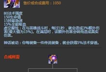 玩家攻略丨法师后期出装攻略贴吧论坛精选（打造强力法师装备，让你在战场上无往不利）