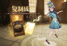 探秘哈利波特游戏2（解密魔法世界，畅享游戏乐趣）