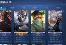 《奇迹剑圣出装铭文攻略大全》（掌握最强装备和铭文组合，成为无敌的剑圣！）