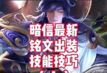 雷霆猫咪出装攻略最新版（掌握最佳装备选择，成为无敌战神）