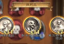 《炉石传说佣兵战纪》PVE零氪最强阵容（打造超强无比的佣兵战队，挑战PVE最高难度！）