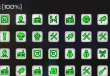《我的水世界求生》游戏如何与灯光对齐？（掌握关键技巧，提高游戏体验）