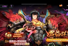 《镇魂街天生为王》新手开荒攻略（教你如何迅速掌握游戏技巧，成为天生为王的最强玩家！）