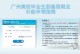 如何申请广州技能补贴？（掌握攻略，轻松获得技能补贴）