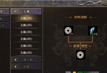 《原始传奇》道士快速成型全攻略（升级先后顺序、技能选择、装备搭配详解）