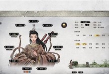 鬼谷八荒宗门好感机制详解（掌握好感度提升方法，成为宗门贵族）