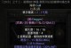 暗黑2法师平民攻略（掌握装备选择和技能搭配，让法师成为无敌存在）