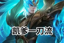 《掌握以太平洋游戏出装攻略》（打造无敌战队，征服太平洋海战！）
