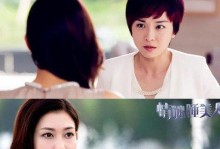 爱与恨的纠葛攻略（化解情感冲突，开启心灵和解之旅）