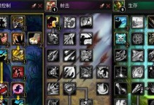 兽王打野出装攻略（带你全面了解兽王打野出装及技巧，玩转游戏战场）