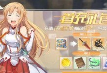 《刀剑神域黑衣剑士王牌》游戏战力提升攻略（王者之路，从战力开始；战力提升秘籍大公开）