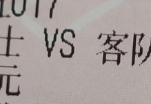 小圆球进杯攻略大揭秘（玩转小圆球，攻克进杯难题）