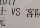 小圆球进杯攻略大揭秘（玩转小圆球，攻克进杯难题）