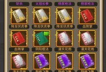 玩转《大明侠客令》海鲨霹雳行对话（解锁游戏对话技巧，成为顶级玩家）