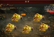 《琅琊榜武林至尊攻略》（打造最强角色，征战江湖必备指南）