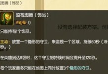 雪人出装玩法技巧攻略大全（打造无敌雪人，赢得全场尊敬！）