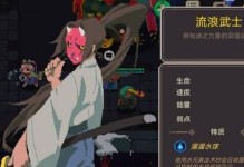 以元素地牢旋涡猎人通关，技能搭配解析（用最有效的技能搭配让你轻松通关元素地牢旋涡猎人）