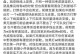 新版龙王出装思路攻略（全面分析新版龙王出装及应对策略）