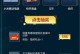 《终极魔典播报员出装攻略》（打造无敌魔法输出利器，一触即发！）