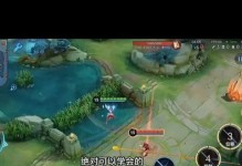《苏烈出装全部过程攻略》（掌握苏烈的最佳装备搭配，带你征战王者峡谷！）
